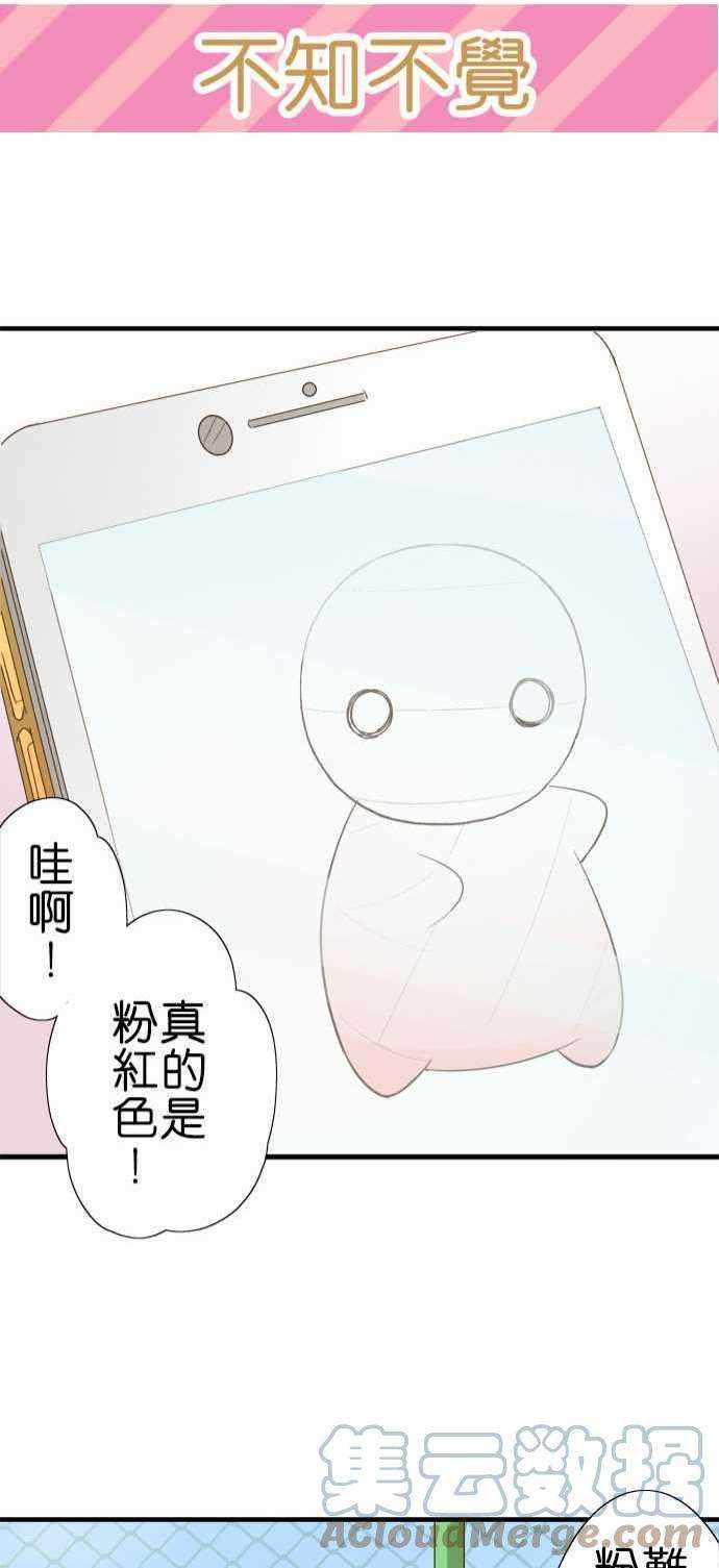 小木乃伊到我家75话 各自的洗澡2