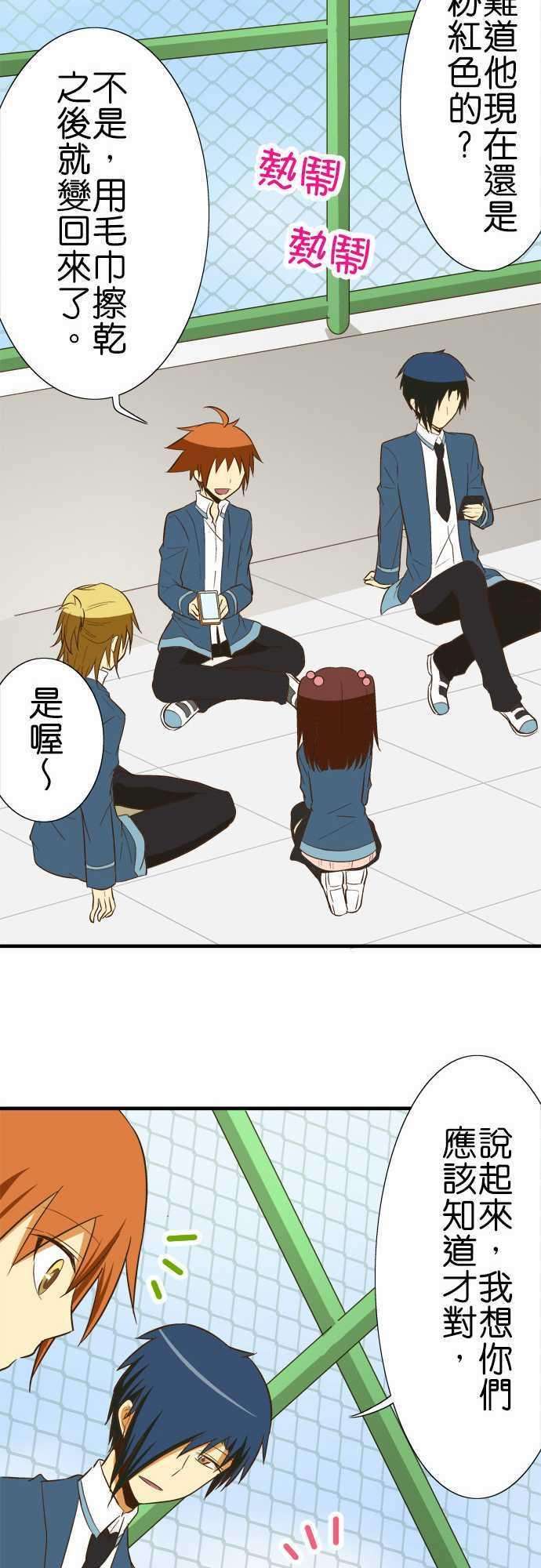 小木乃伊到我家75话 各自的洗澡2