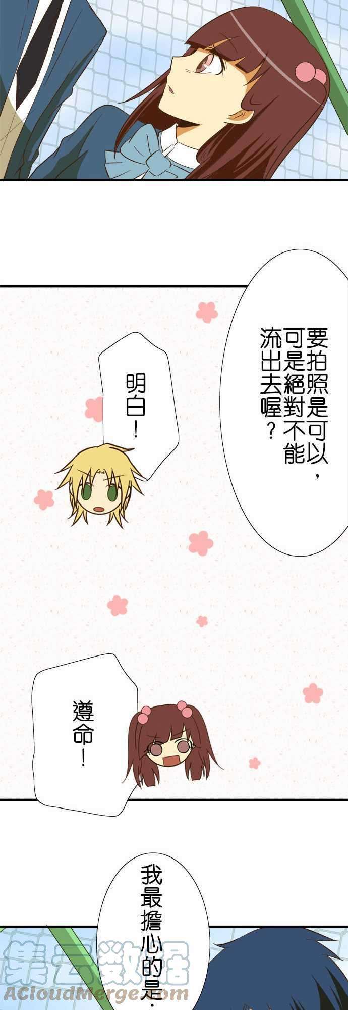 小木乃伊到我家75话 各自的洗澡2