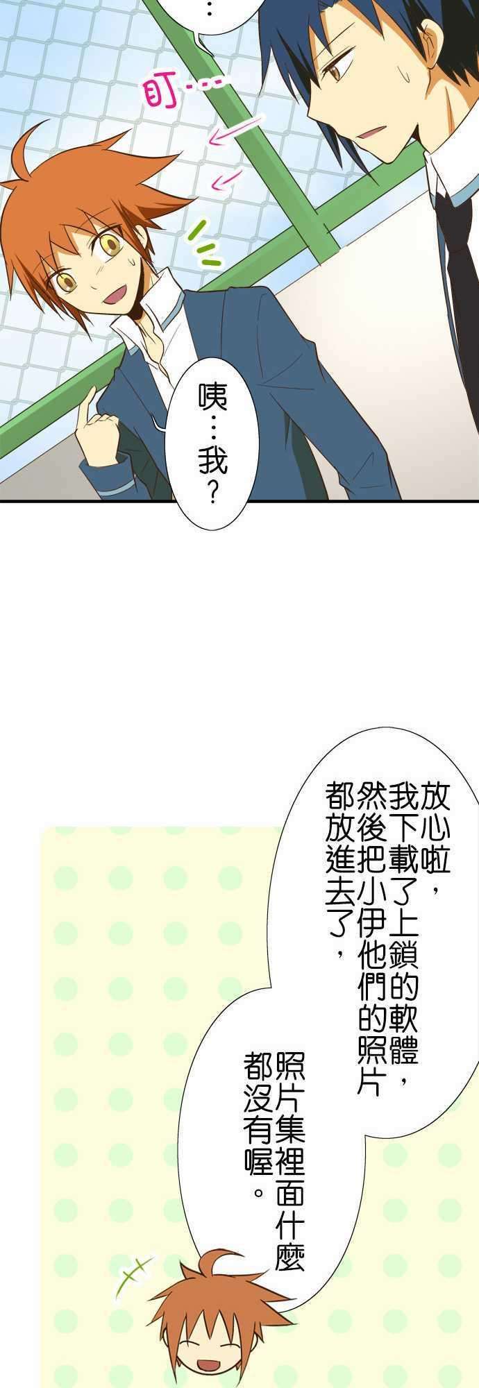 小木乃伊到我家75话 各自的洗澡2