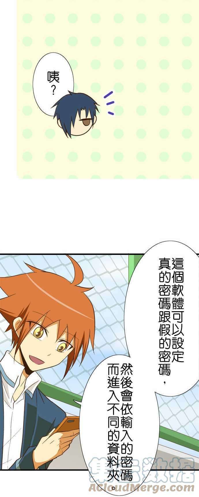 小木乃伊到我家75话 各自的洗澡2