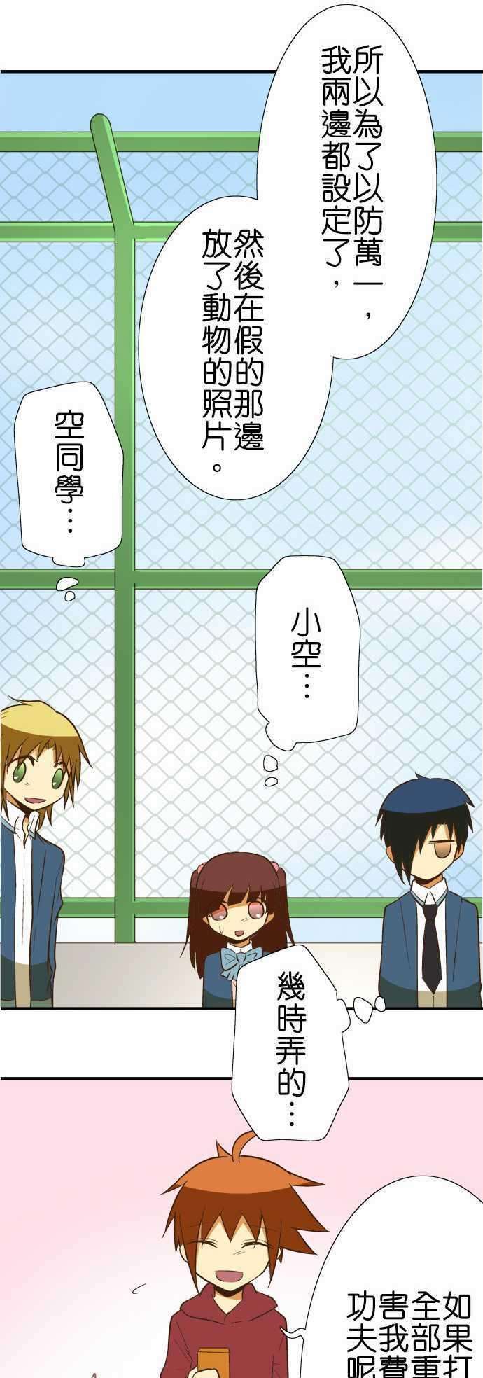 小木乃伊到我家75话 各自的洗澡2