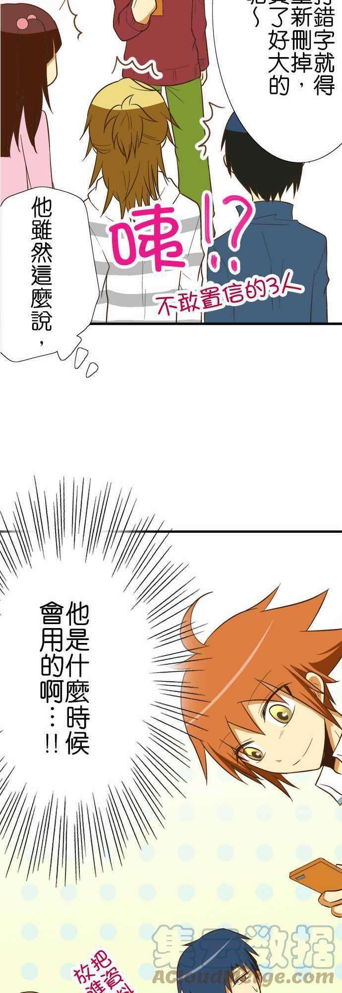 小木乃伊到我家75话 各自的洗澡2