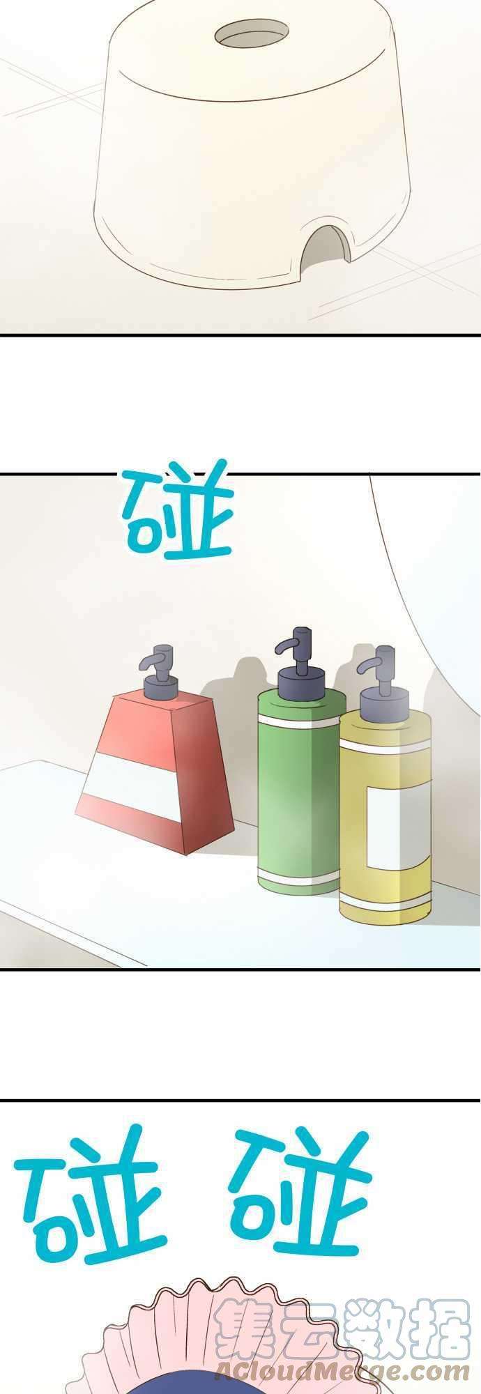 小木乃伊到我家75话 各自的洗澡2