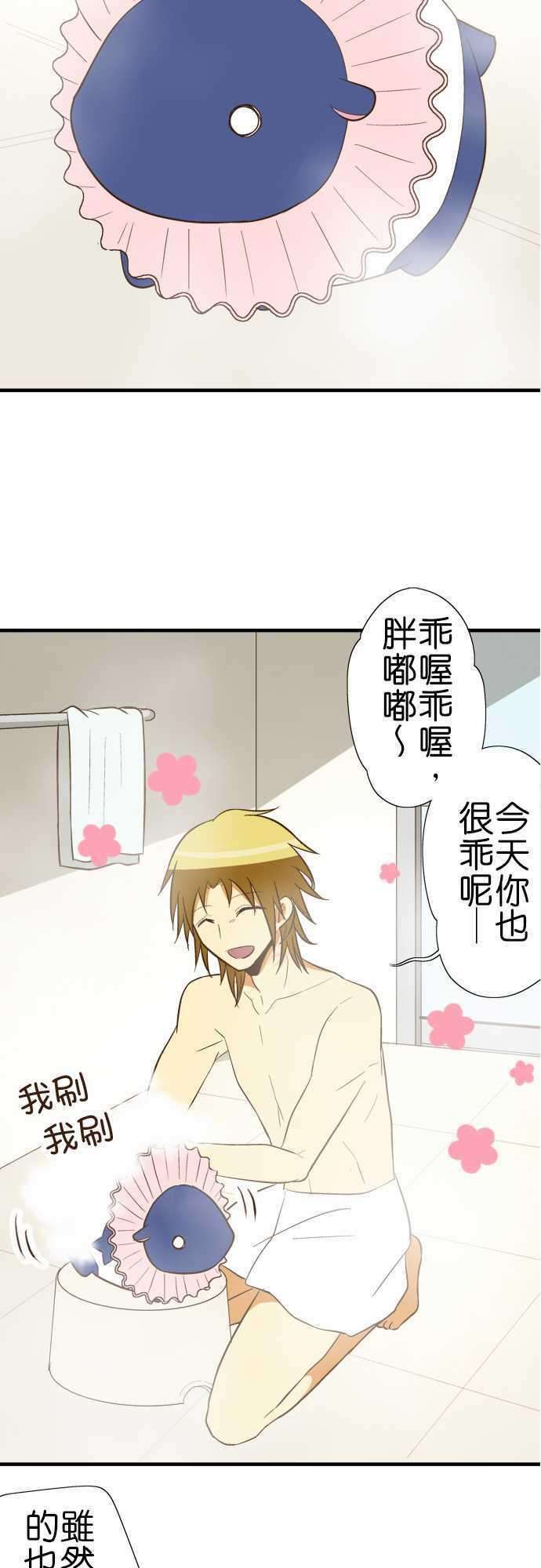 小木乃伊到我家75话 各自的洗澡2