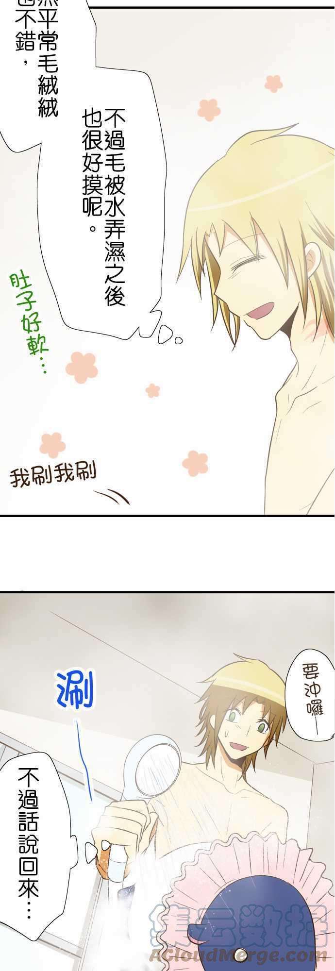 小木乃伊到我家75话 各自的洗澡2