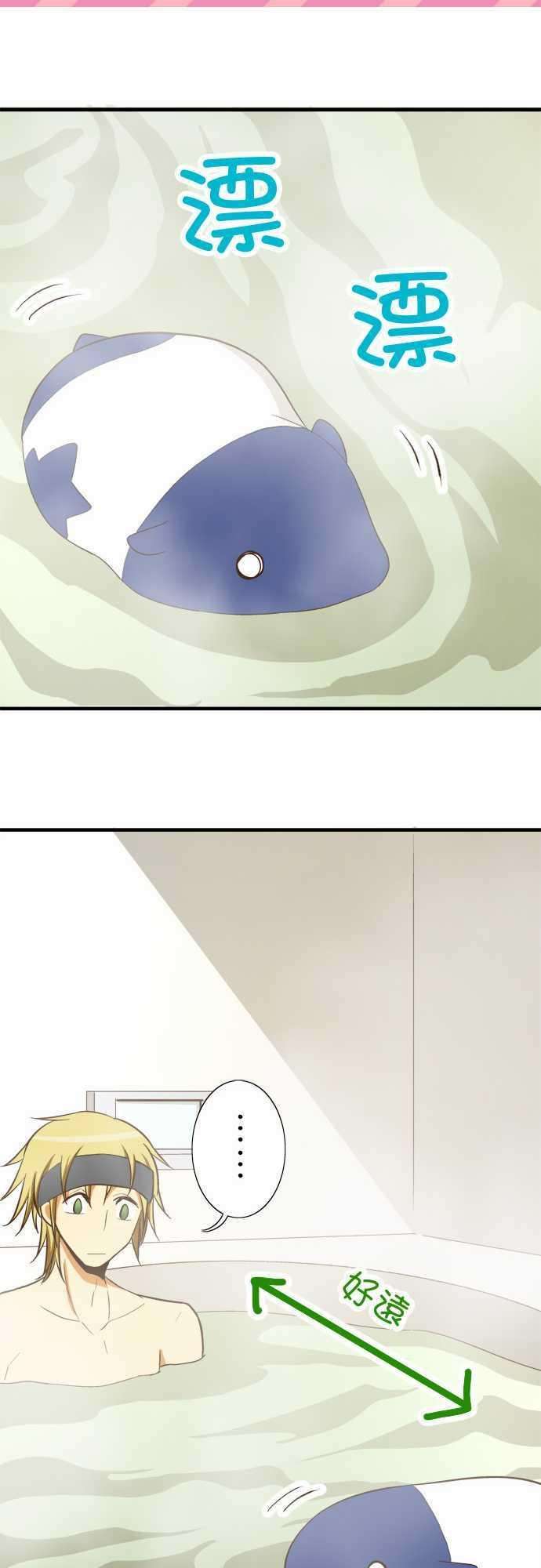 小木乃伊到我家75话 各自的洗澡2