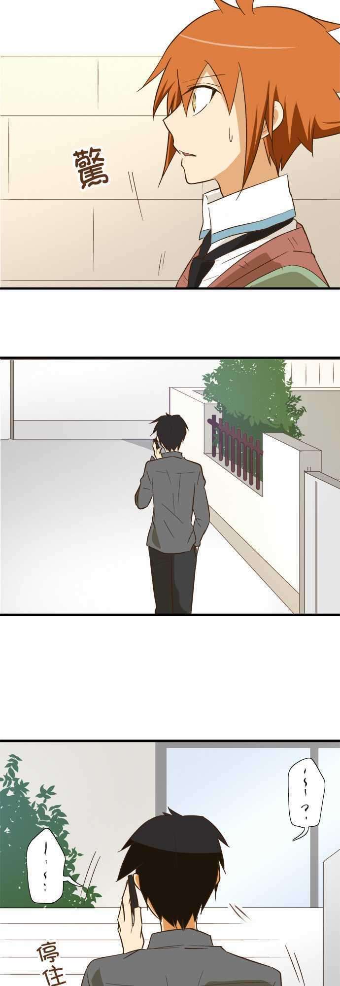 小木乃伊到我家79话 秘密