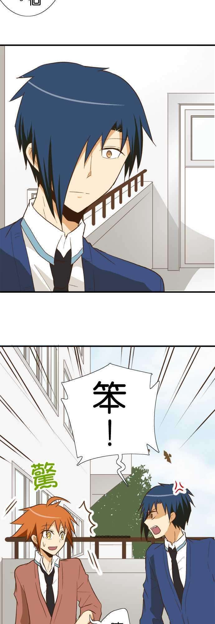 小木乃伊到我家79话 秘密