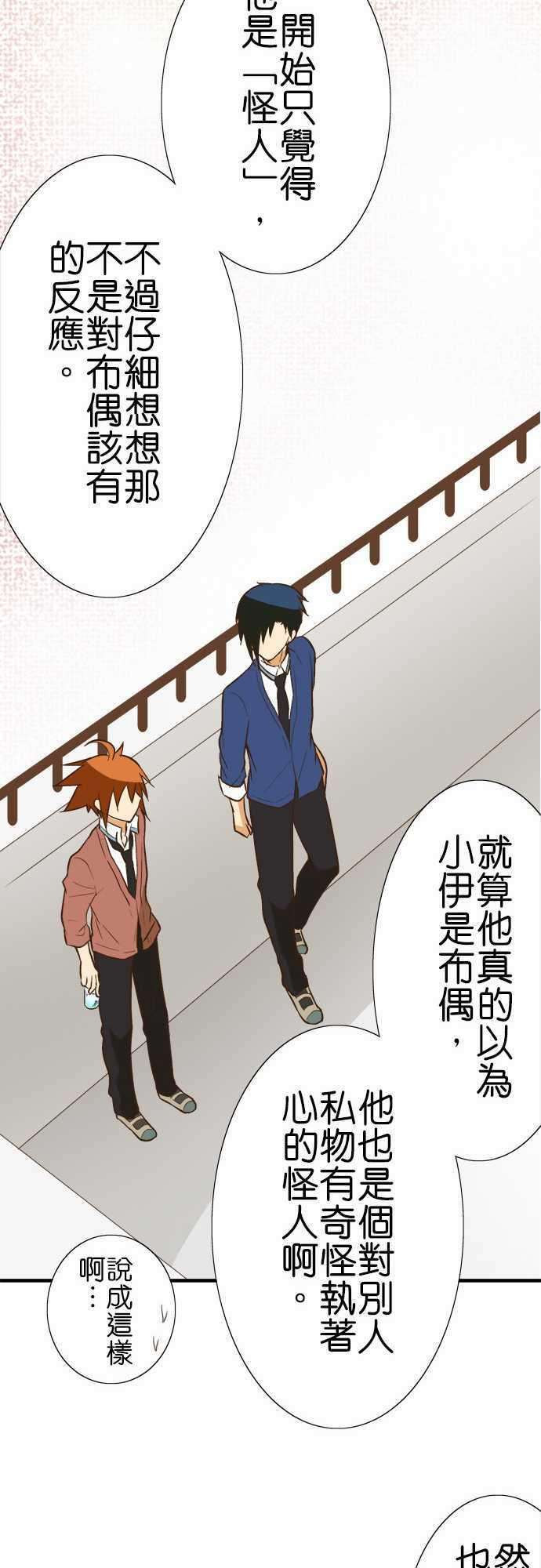 小木乃伊到我家79话 秘密