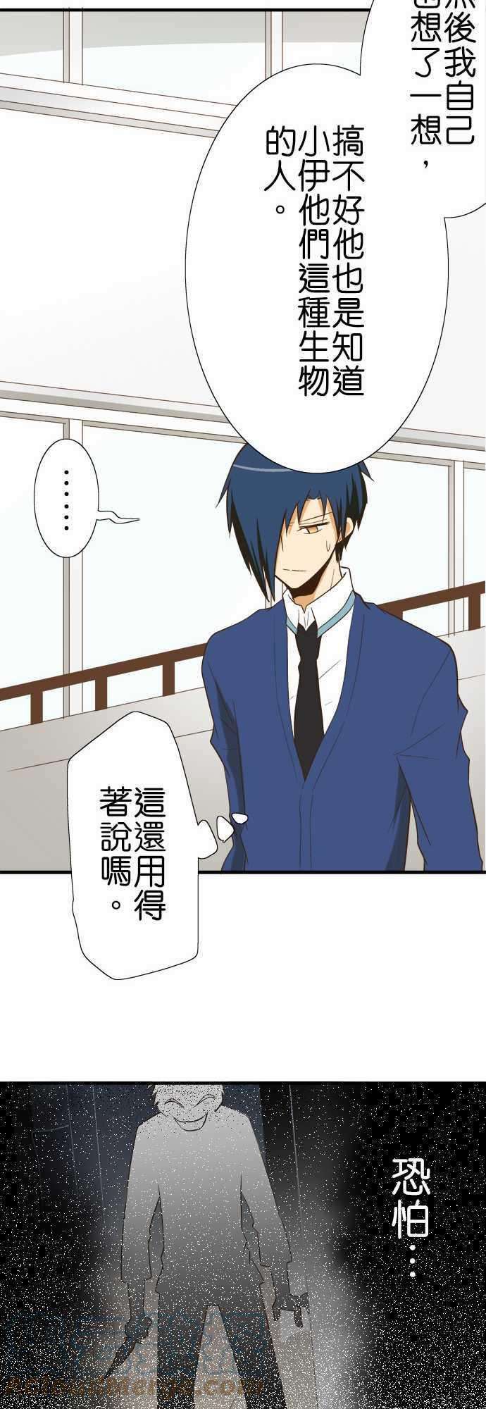 小木乃伊到我家79话 秘密