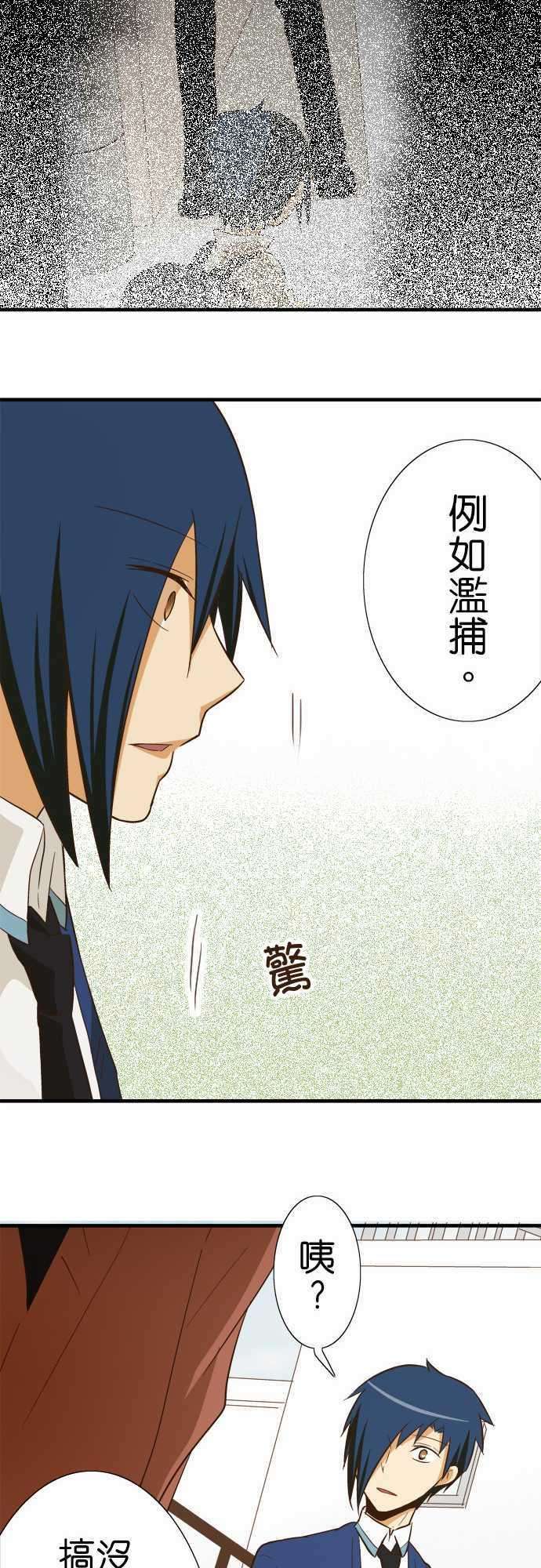 小木乃伊到我家79话 秘密