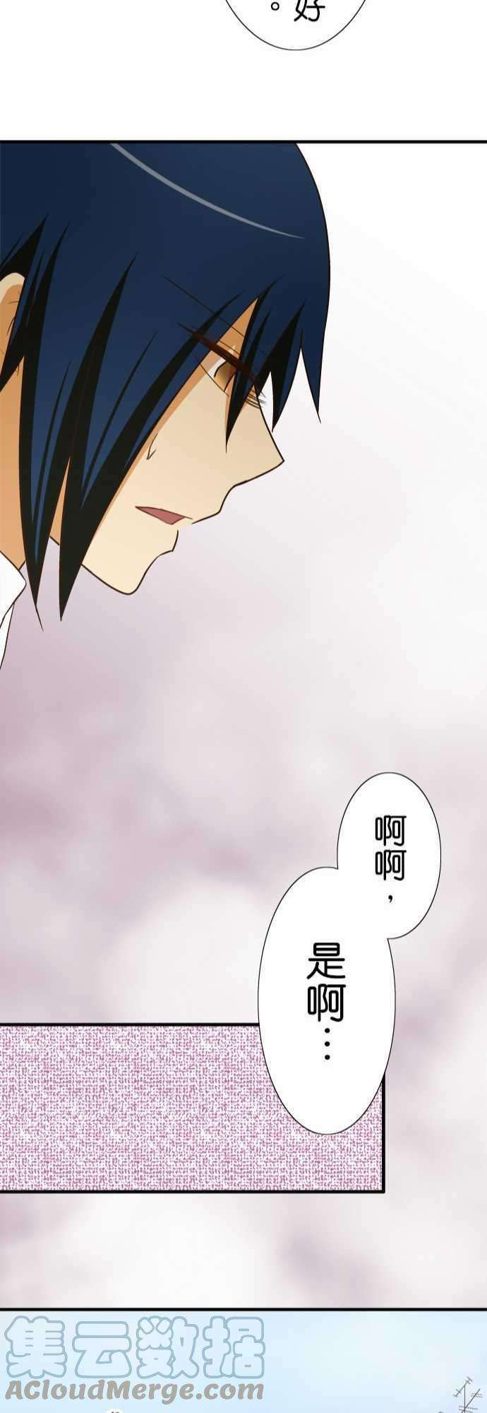 小木乃伊到我家79话 秘密