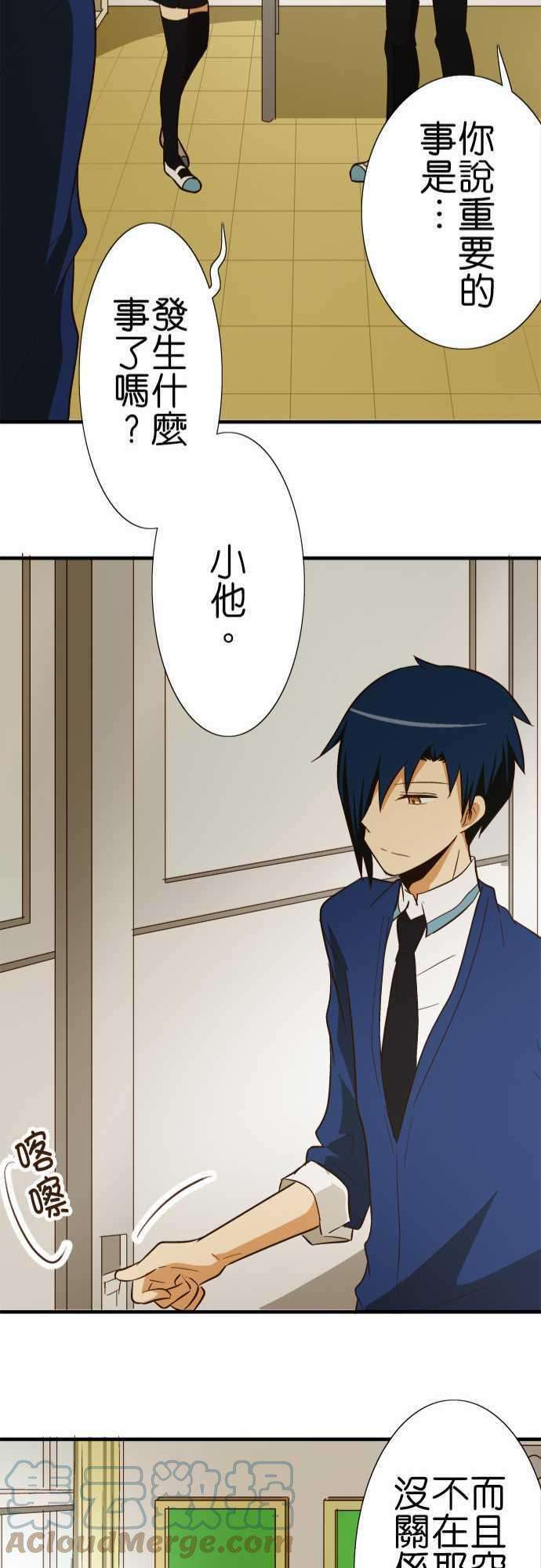 小木乃伊到我家79话 秘密