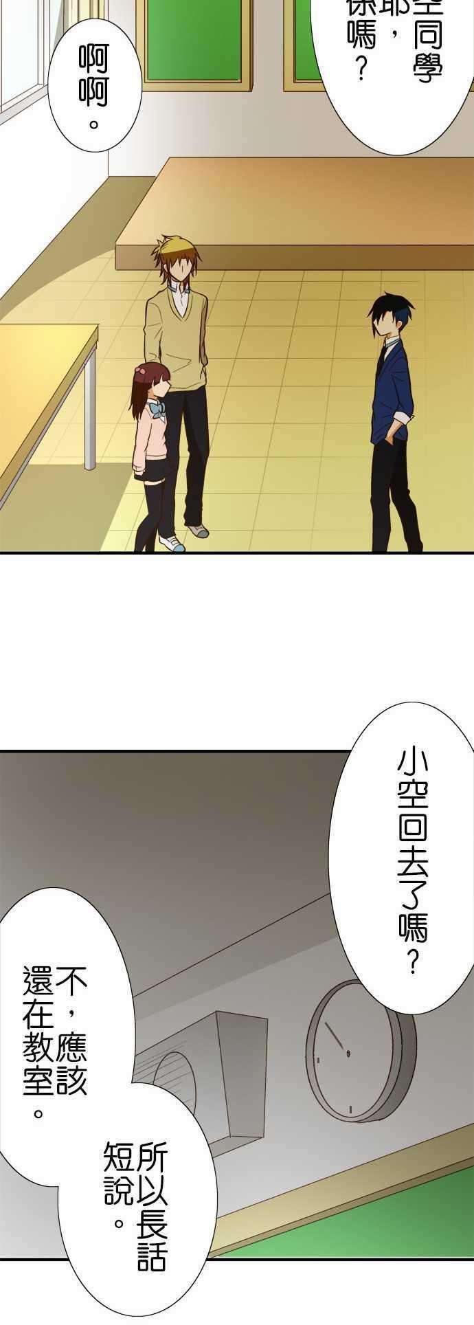 小木乃伊到我家79话 秘密