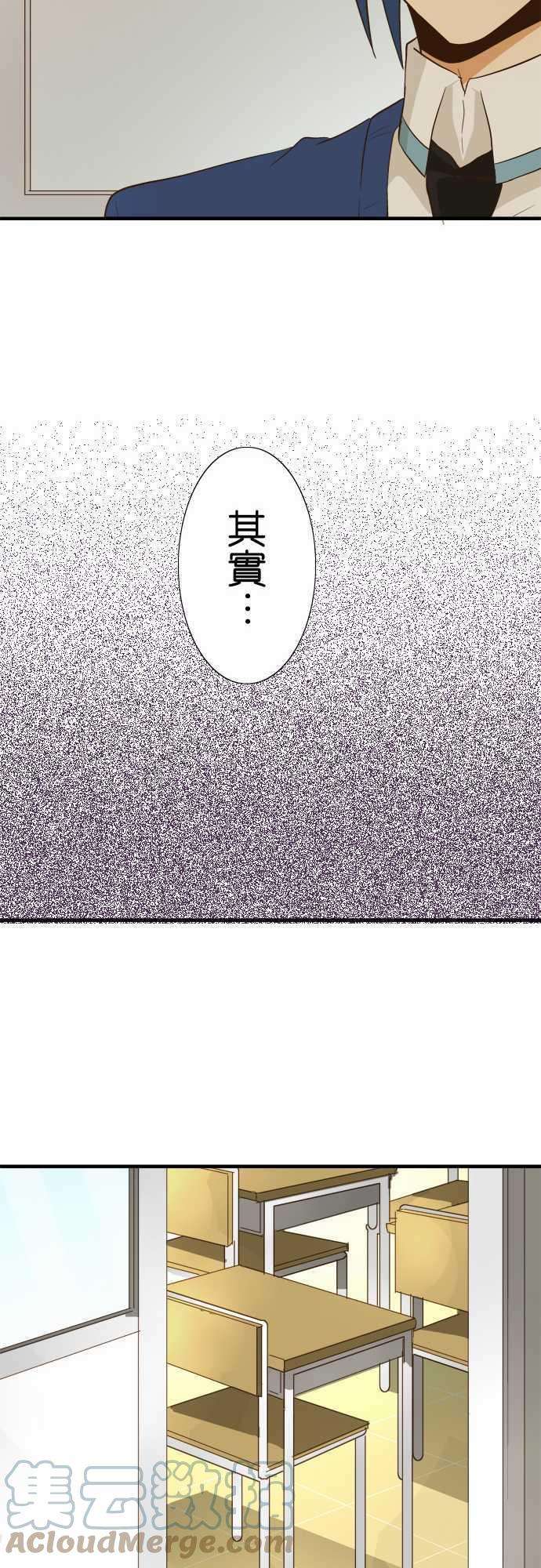 小木乃伊到我家79话 秘密