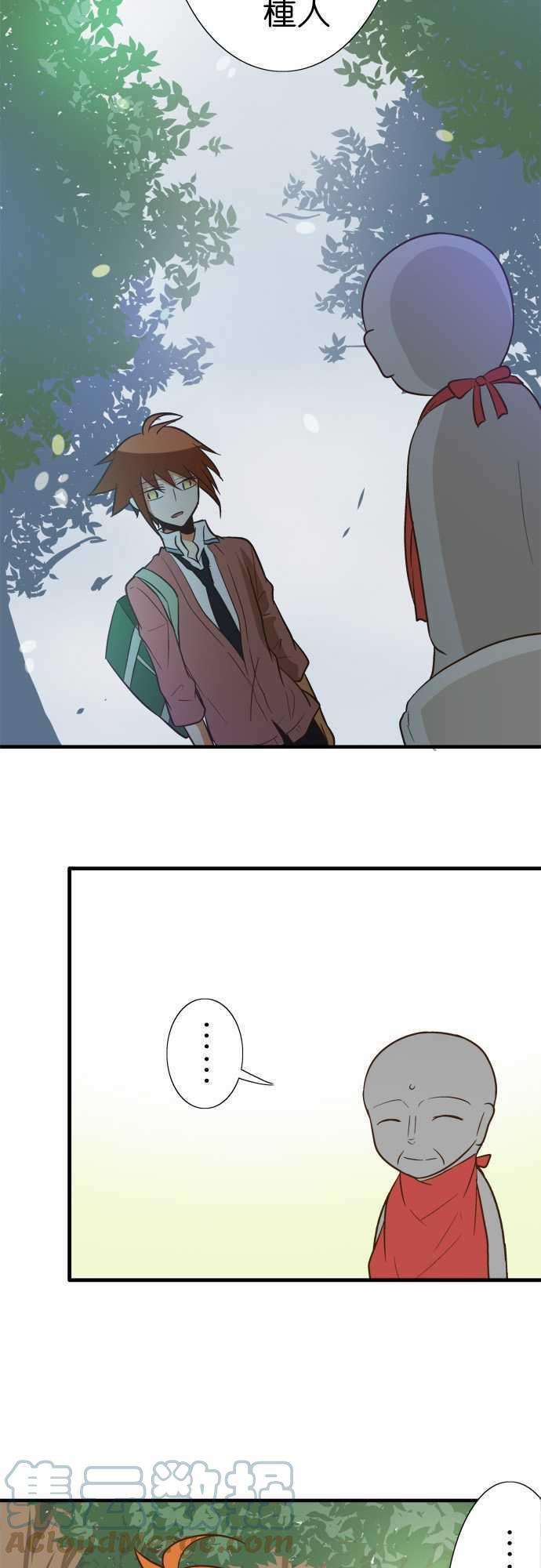 小木乃伊到我家79话 秘密