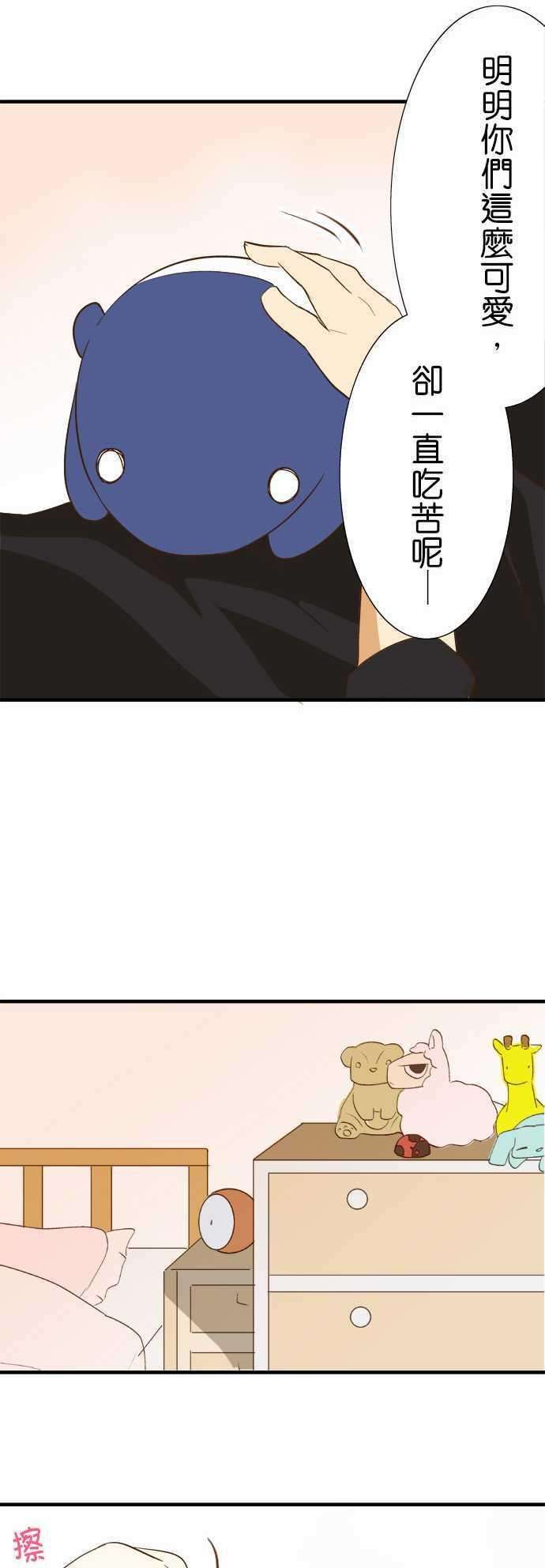 小木乃伊到我家80话 神明的恩赐