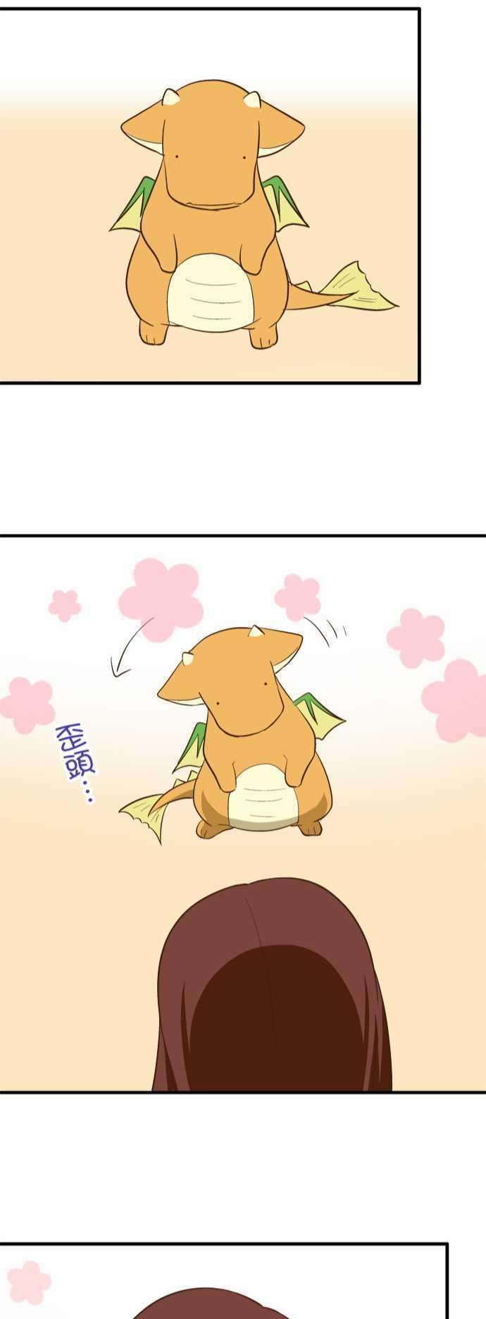 小木乃伊到我家80话 神明的恩赐