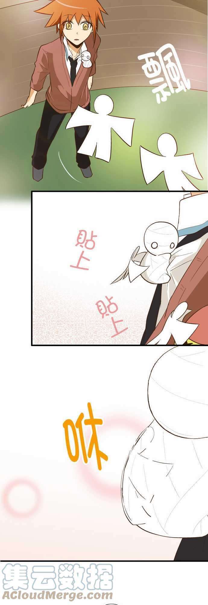 小木乃伊到我家80话 神明的恩赐