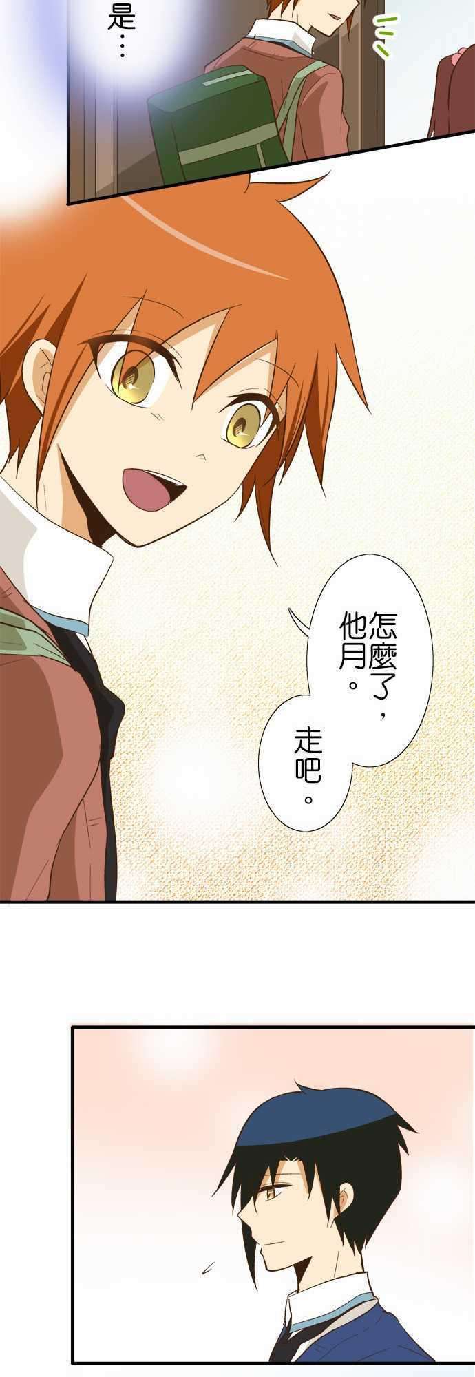 小木乃伊到我家80话 神明的恩赐