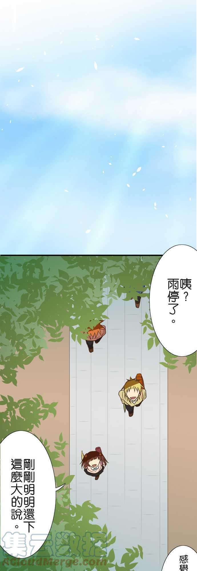 小木乃伊到我家80话 神明的恩赐