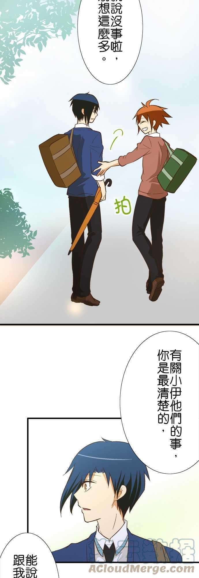 小木乃伊到我家80话 神明的恩赐