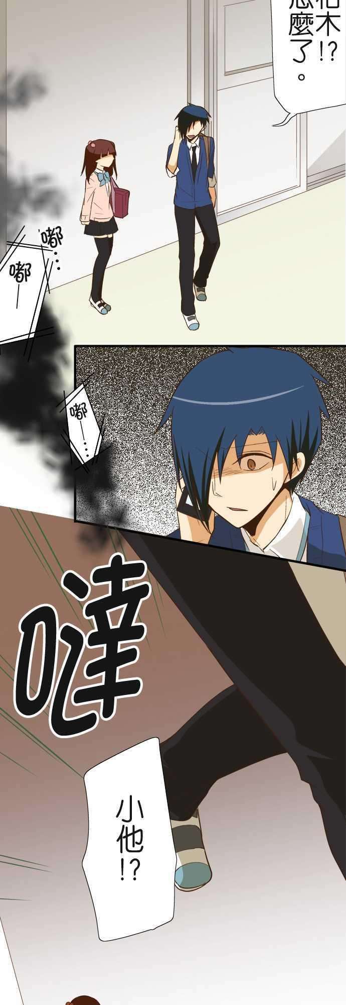 小木乃伊到我家80话 神明的恩赐