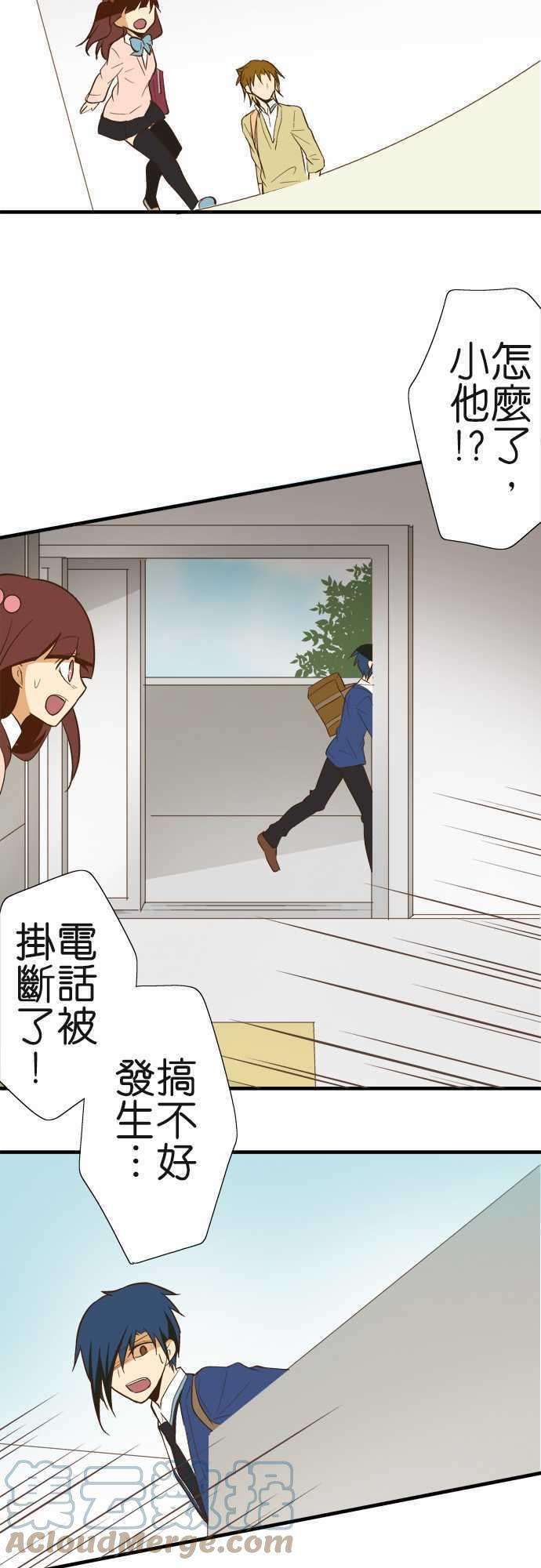 小木乃伊到我家80话 神明的恩赐