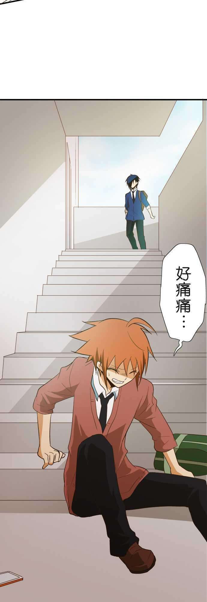 小木乃伊到我家80话 神明的恩赐