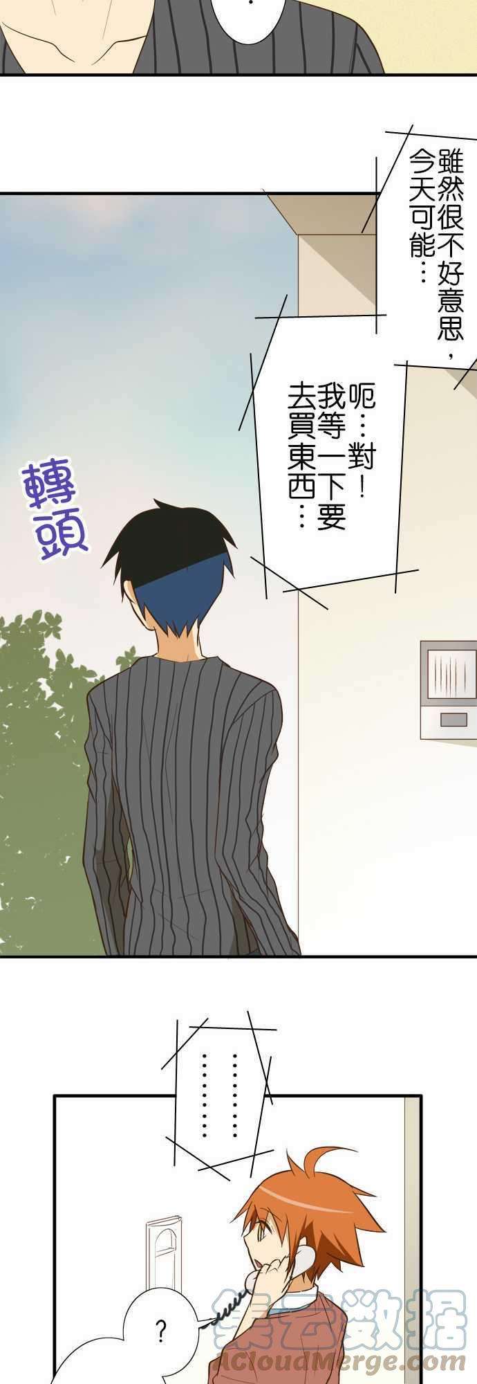 小木乃伊到我家81话 包裹的内容3