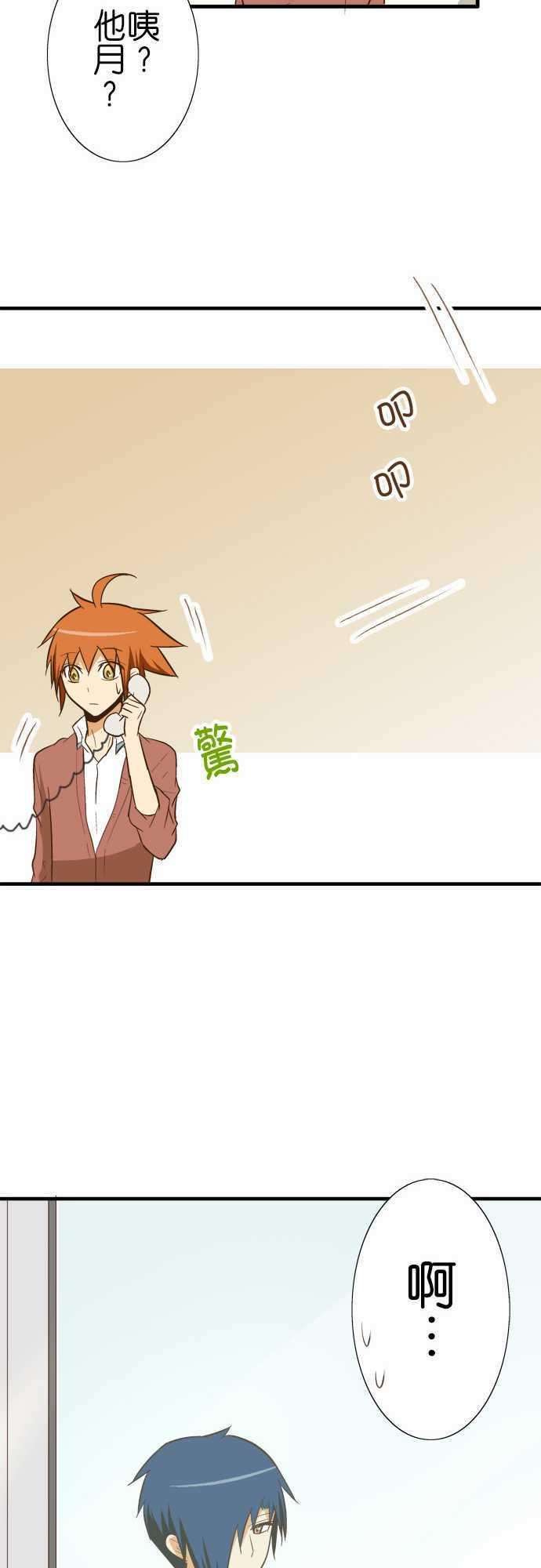 小木乃伊到我家81话 包裹的内容3