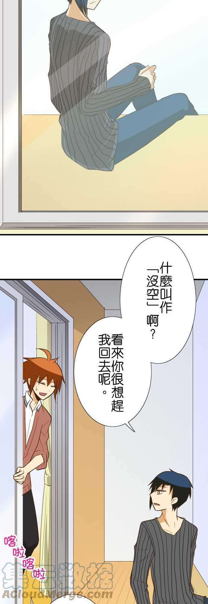 小木乃伊到我家81话 包裹的内容3