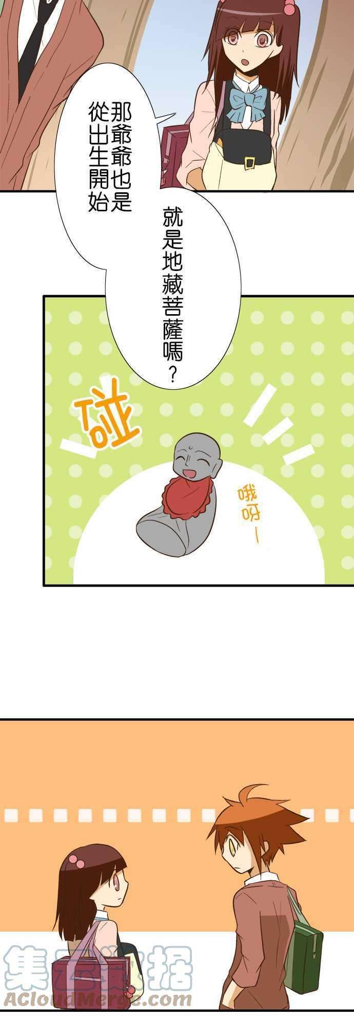 小木乃伊到我家81话 包裹的内容3