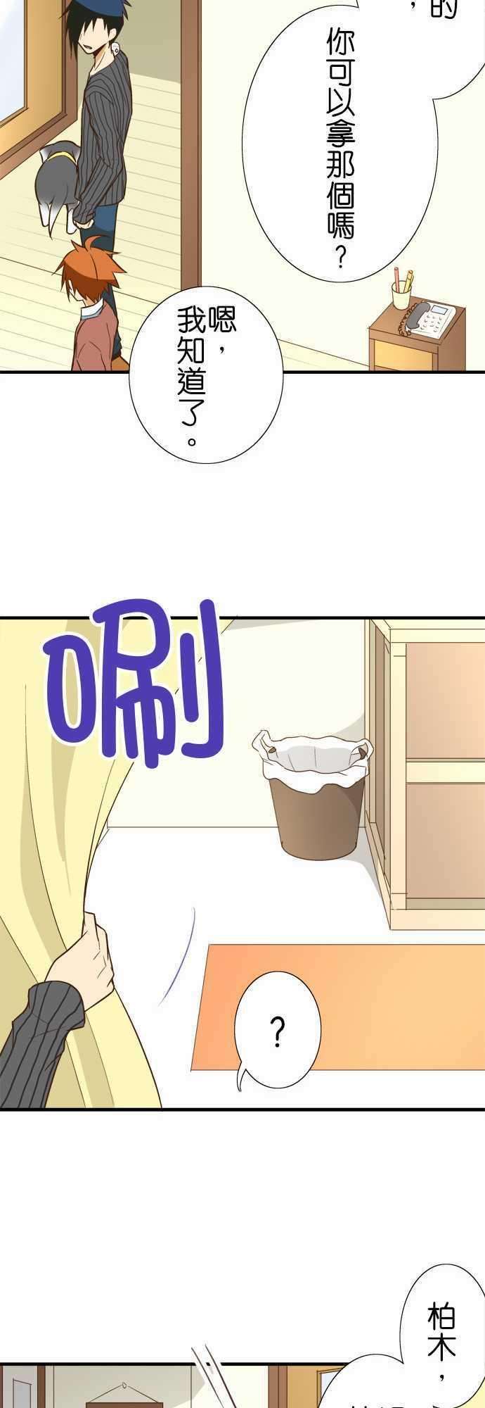 小木乃伊到我家81话 包裹的内容3