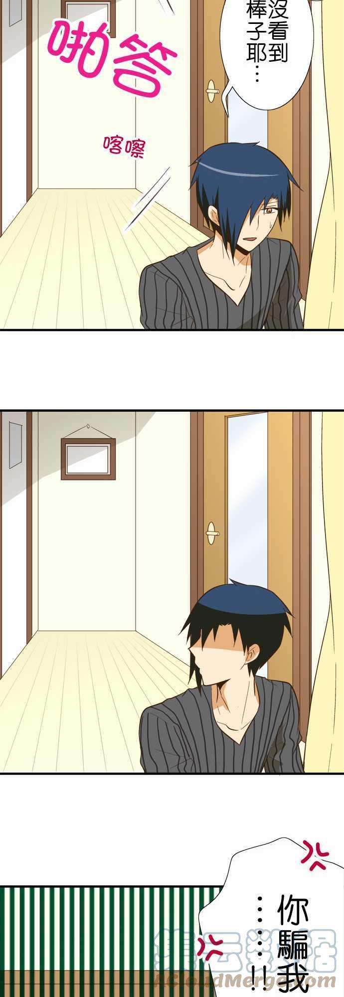 小木乃伊到我家81话 包裹的内容3