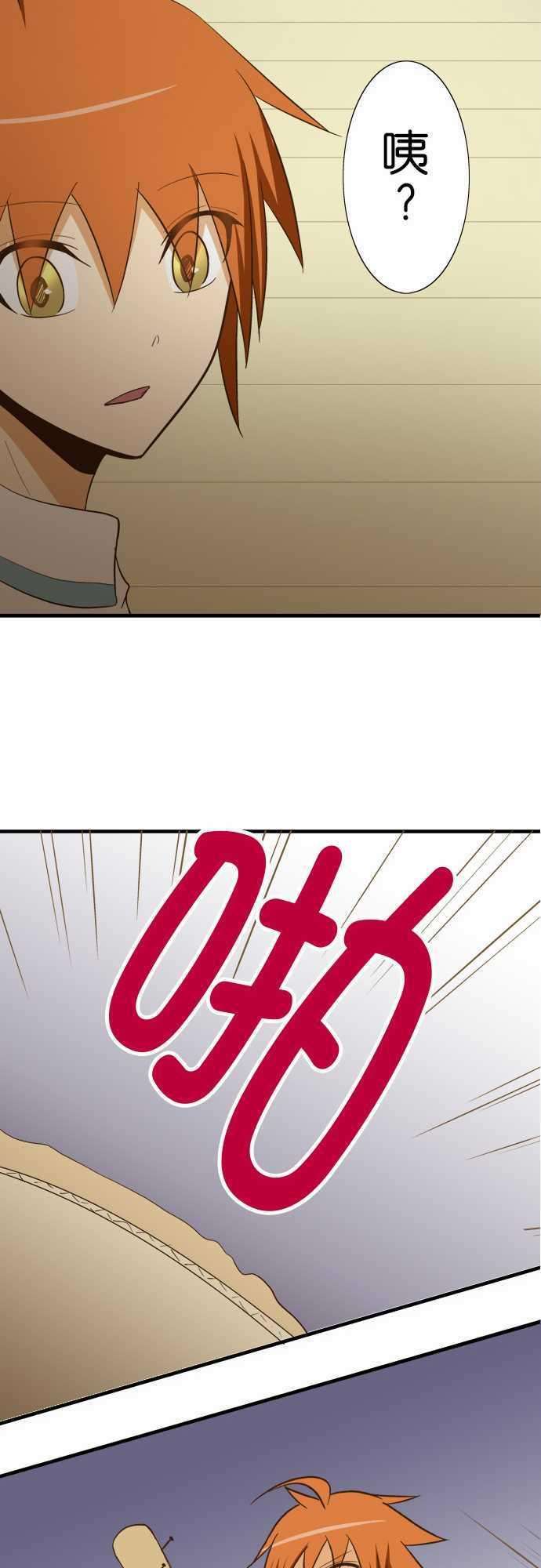 小木乃伊到我家81话 包裹的内容3