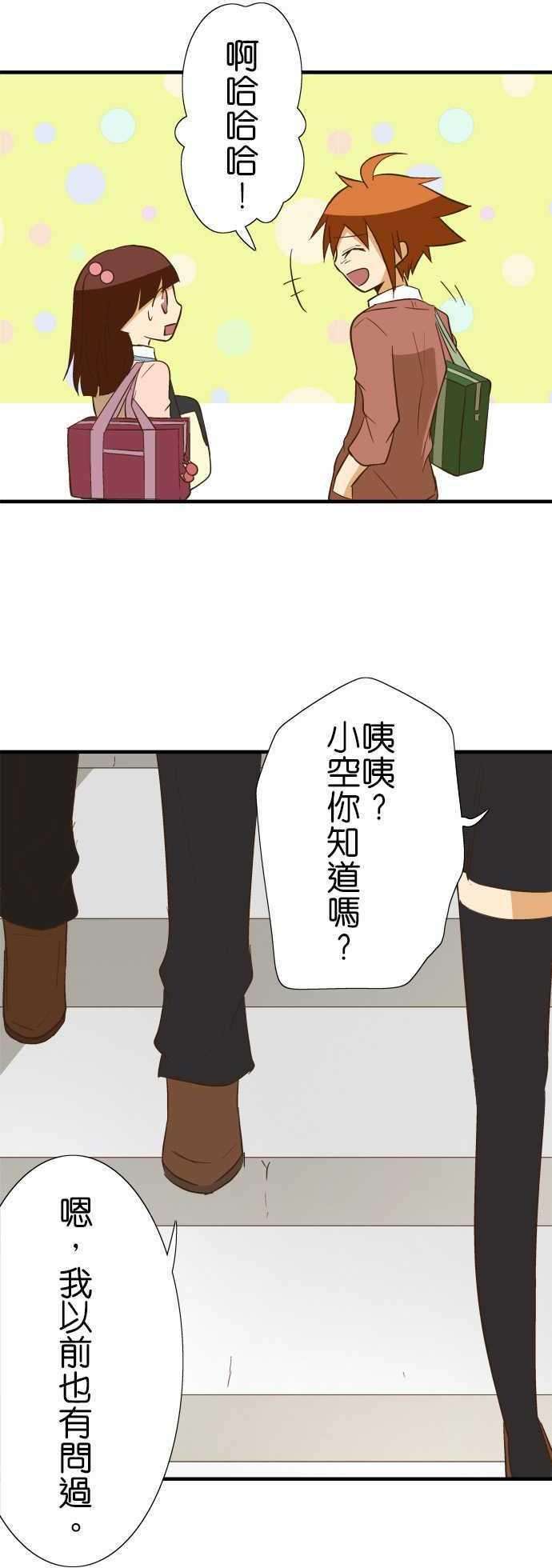 小木乃伊到我家81话 包裹的内容3