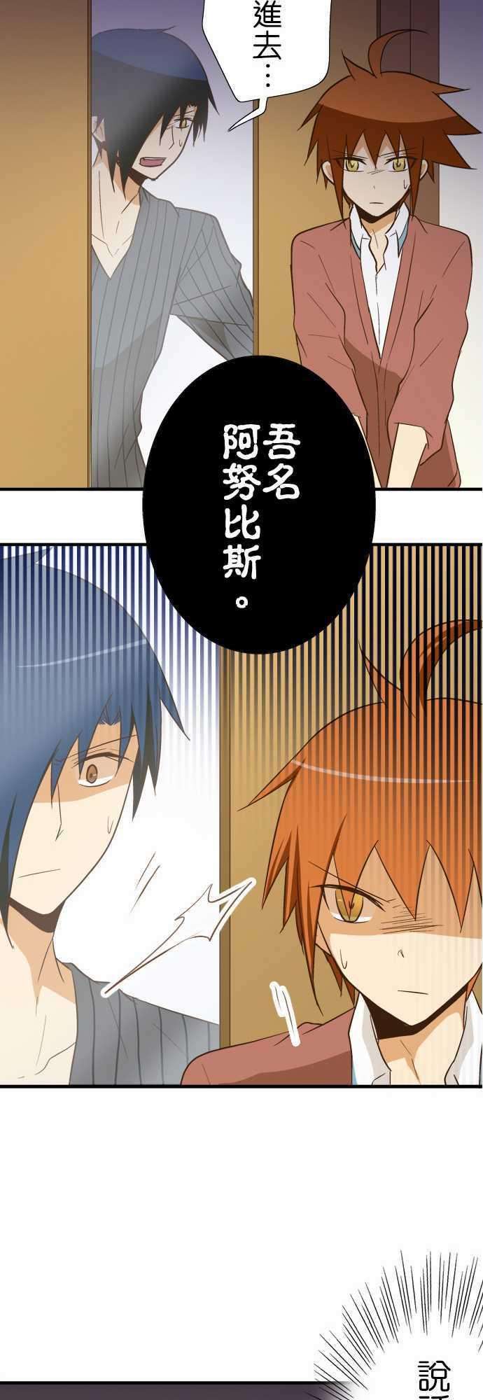 小木乃伊到我家81话 包裹的内容3