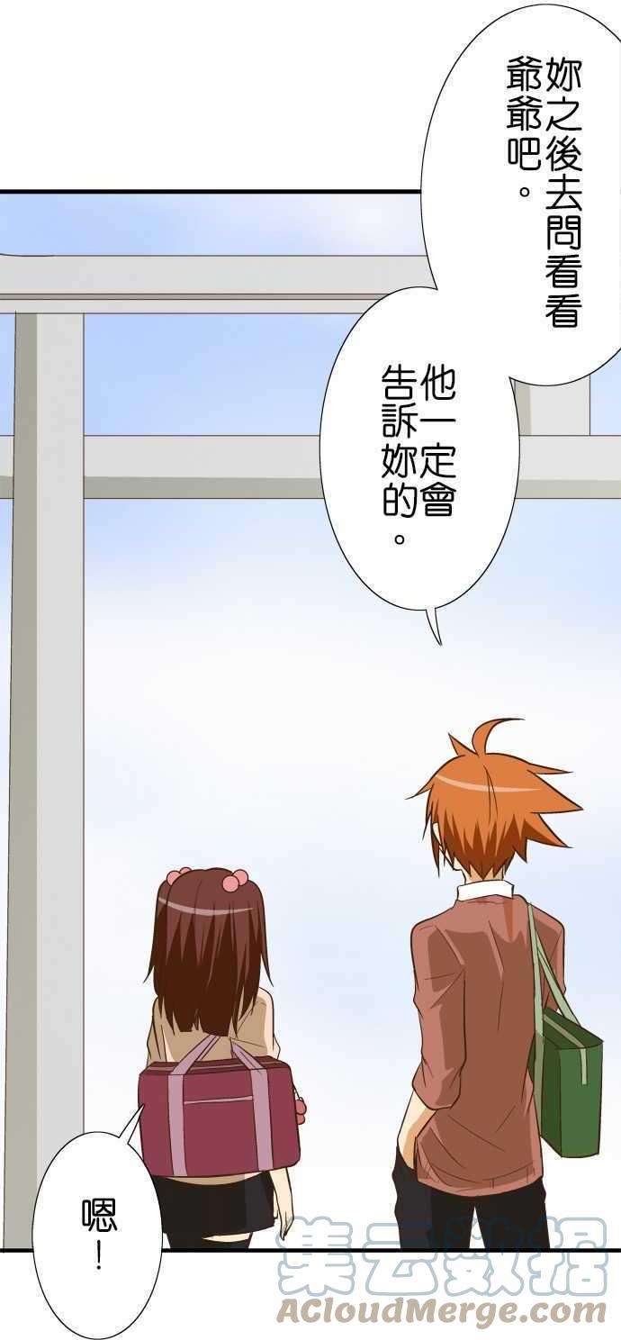 小木乃伊到我家81话 包裹的内容3