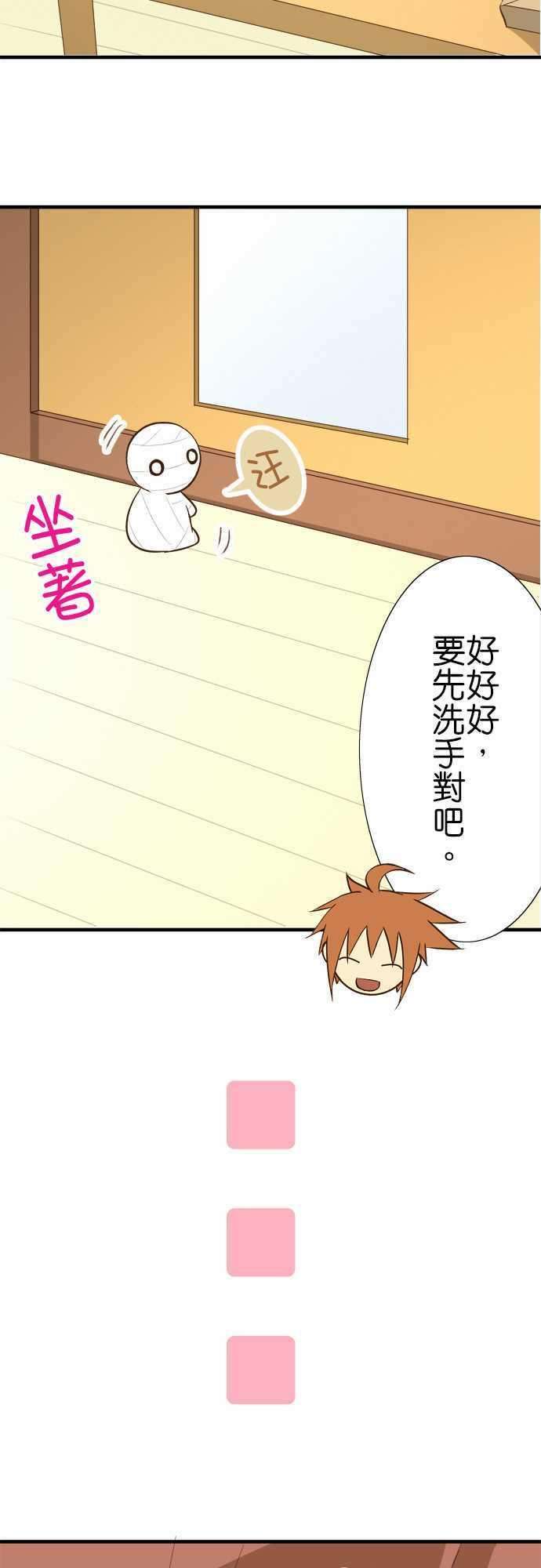 小木乃伊到我家81话 包裹的内容3