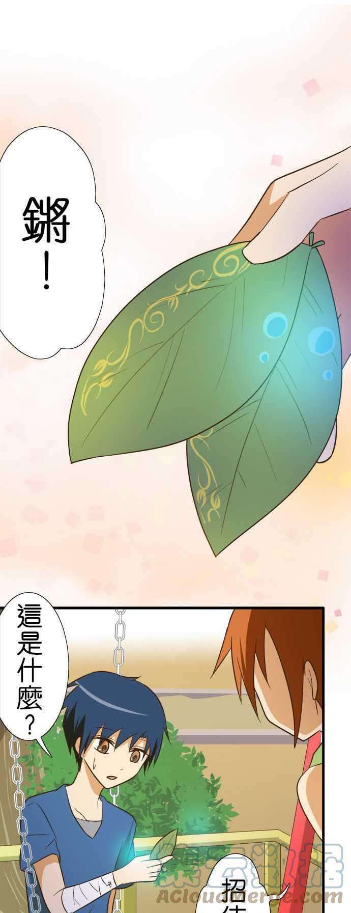 小木乃伊到我家86话 寻找○○