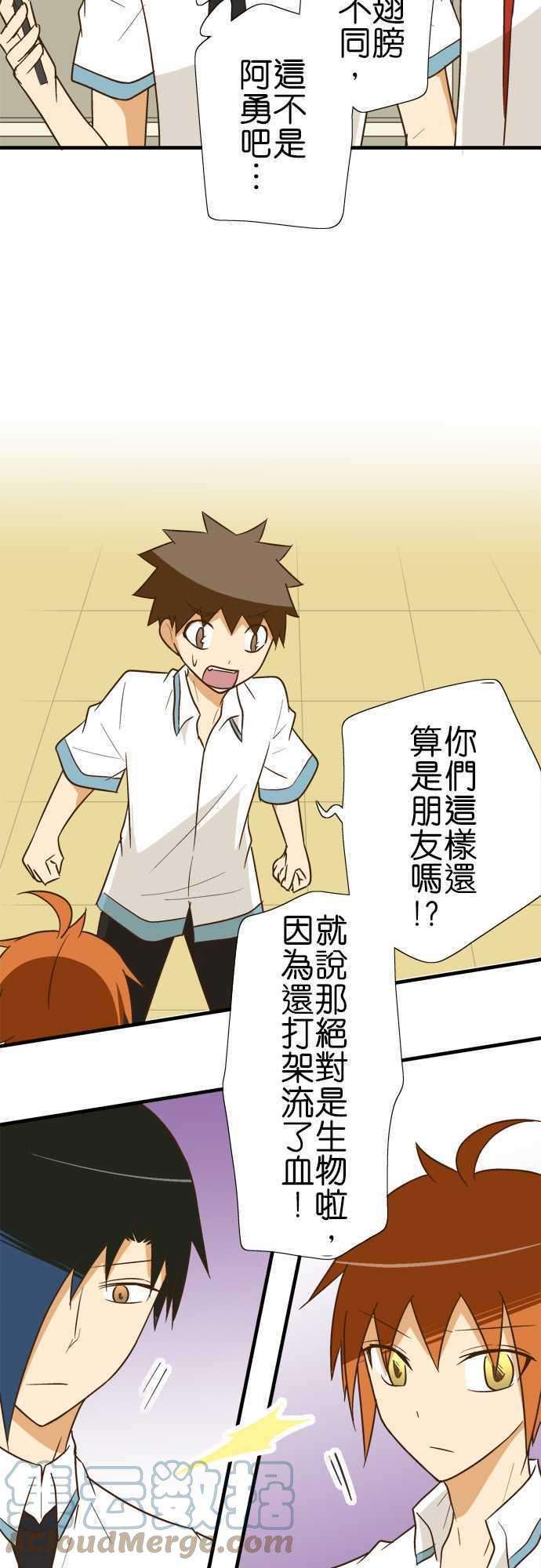 小木乃伊到我家86话 寻找○○