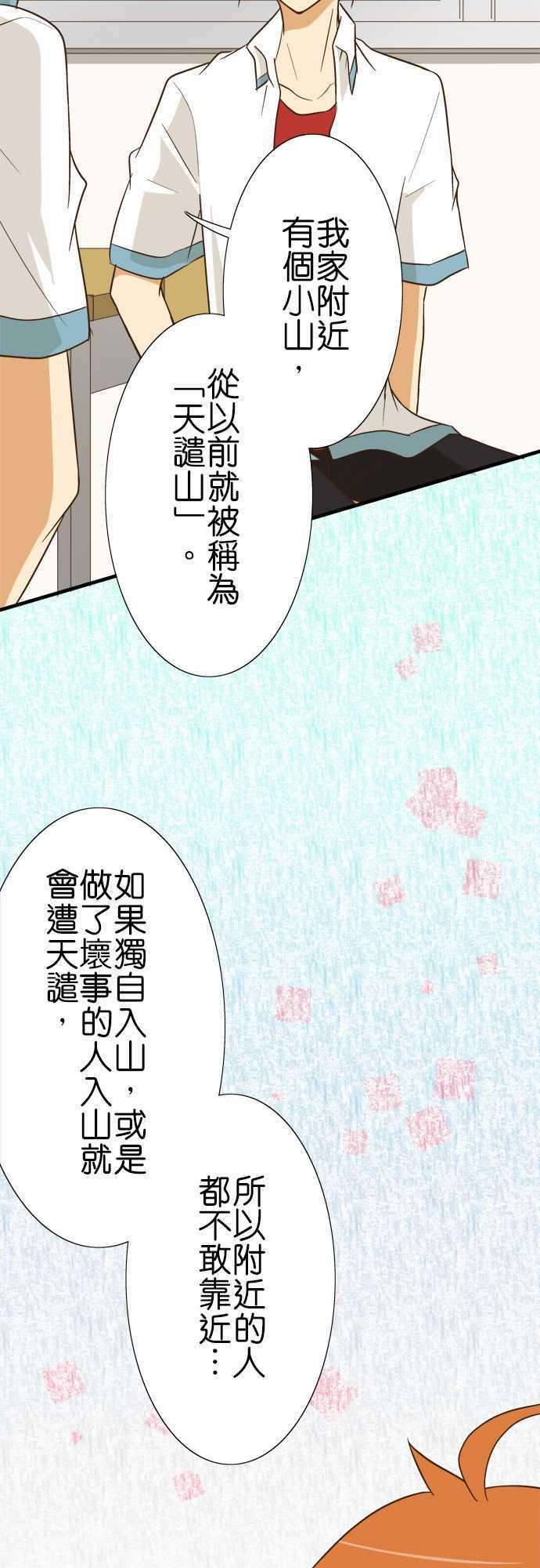 小木乃伊到我家86话 寻找○○