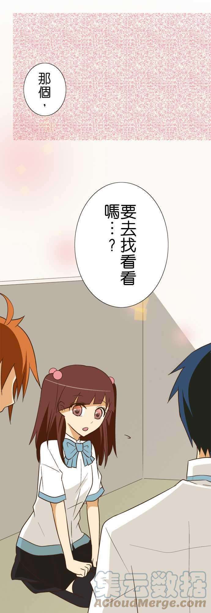 小木乃伊到我家86话 寻找○○