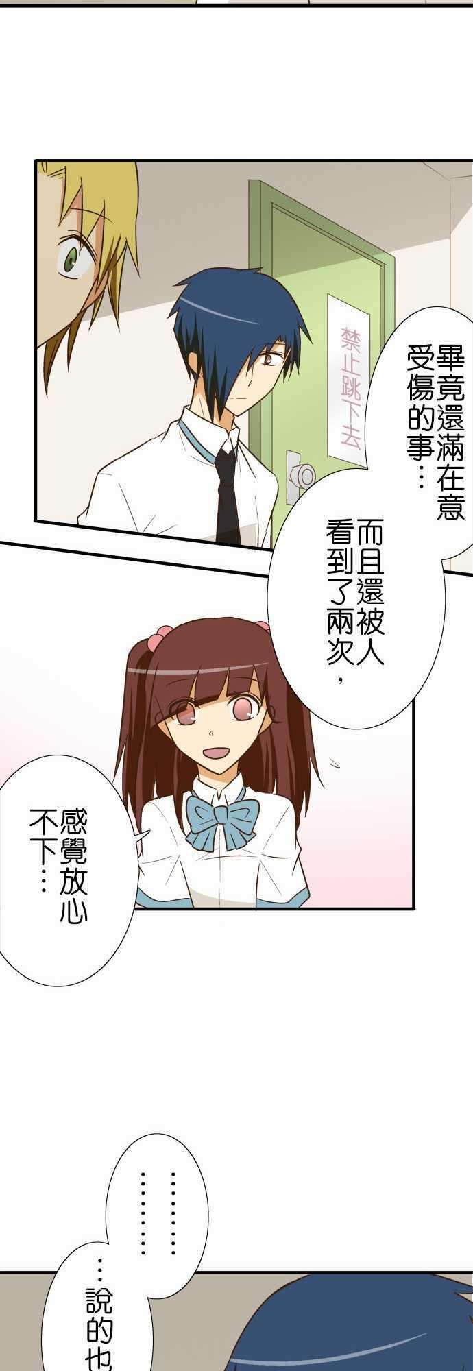 小木乃伊到我家86话 寻找○○