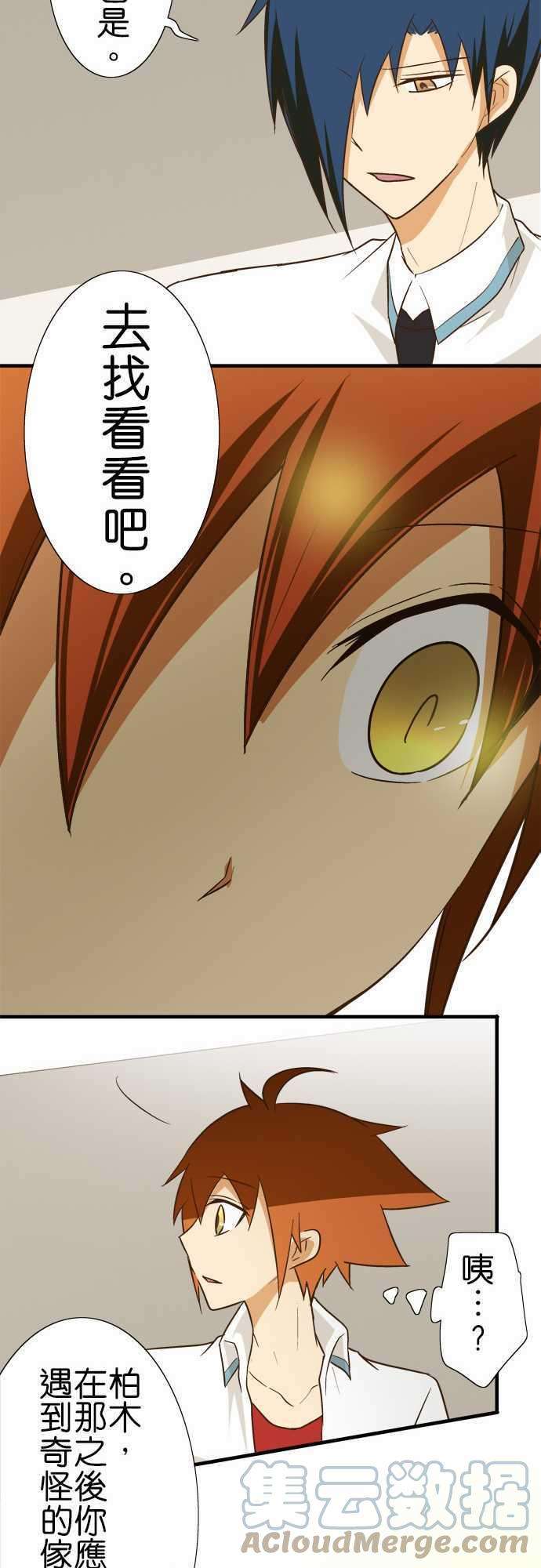 小木乃伊到我家86话 寻找○○