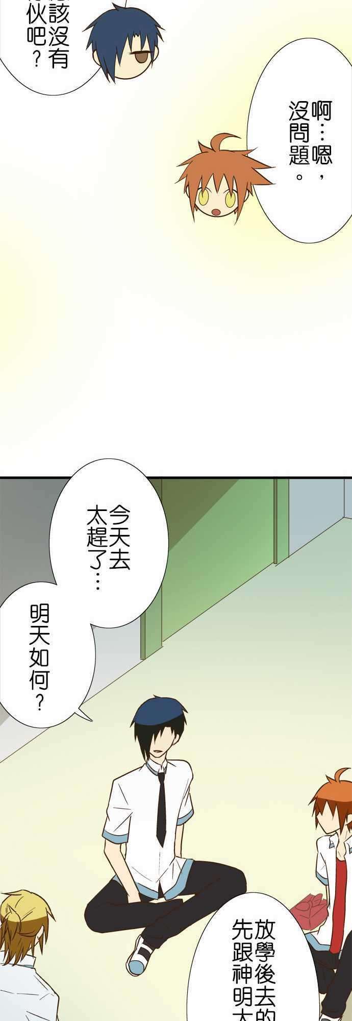 小木乃伊到我家86话 寻找○○