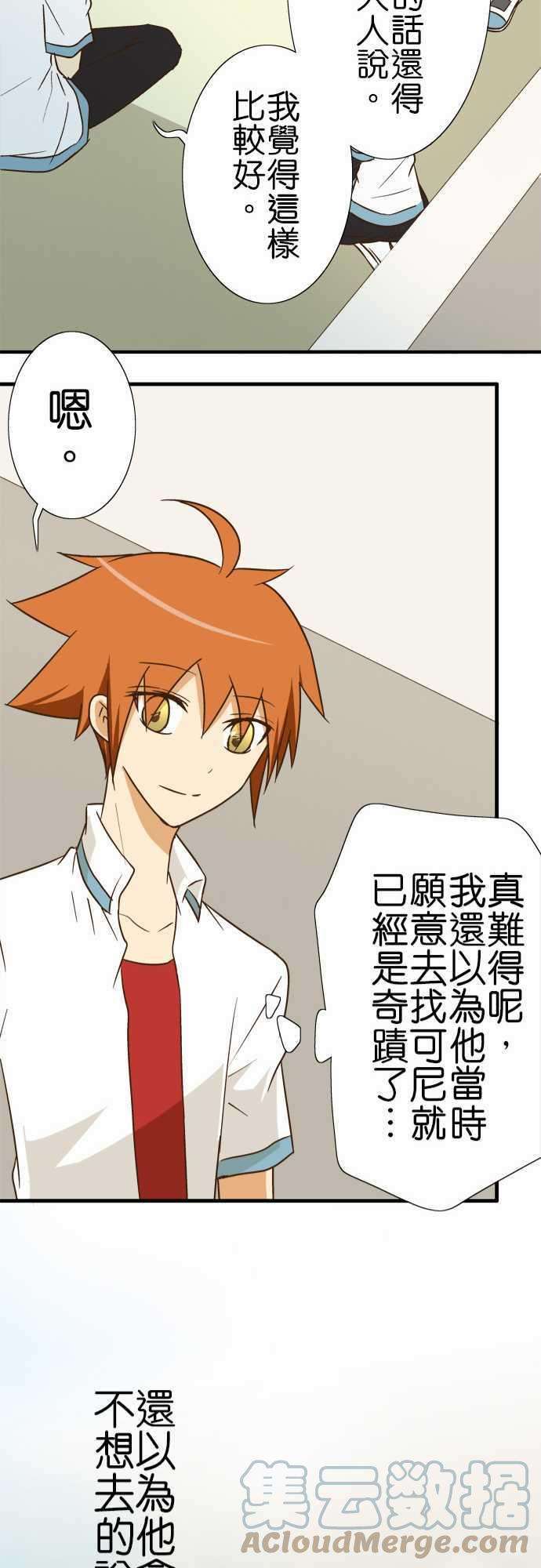 小木乃伊到我家86话 寻找○○