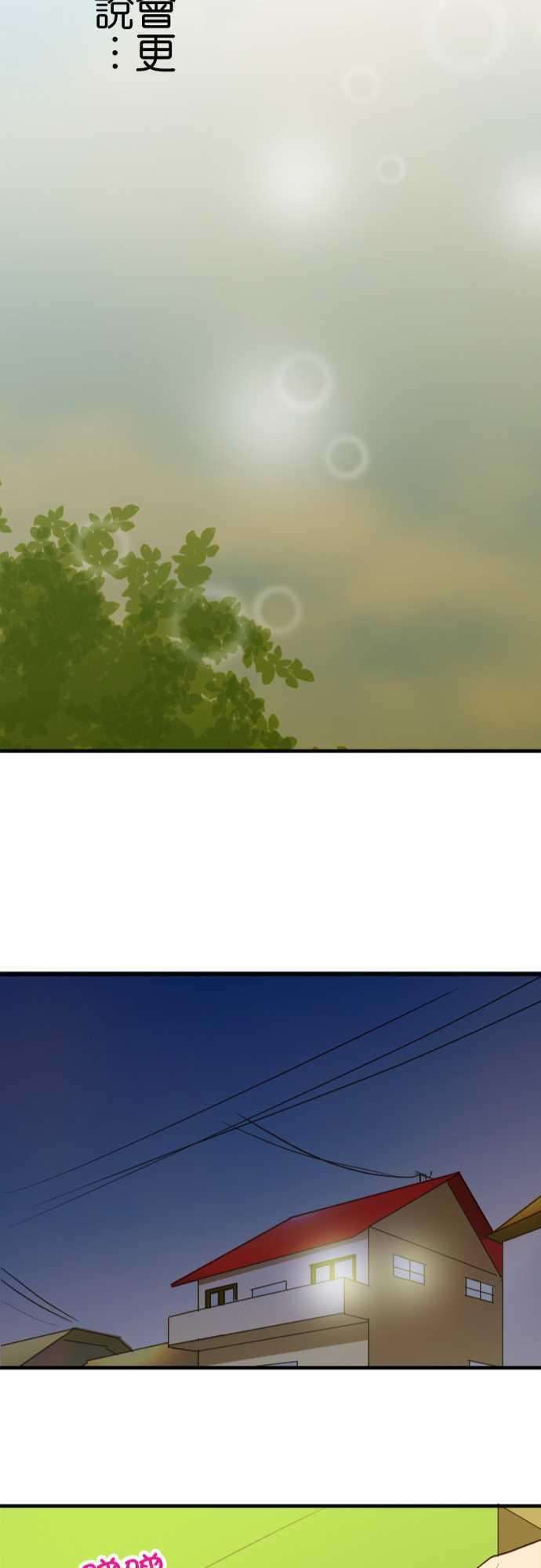 小木乃伊到我家86话 寻找○○